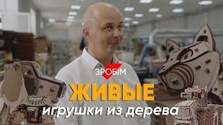 «Хотели жарить семечки, а теперь их игрушки покупают во всем мире»: успешный бизнес по-белорусски