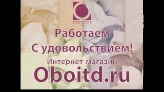Бумажные обои "Каменный цветок" и "Самоцветы" от Московской Фабрики Обоев