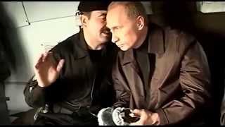 Whe're you (ФСБ)