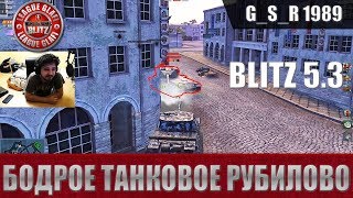 WoT Blitz - Объект 268 и бодрое танковое рубилово - World of Tanks Blitz (WoTB)