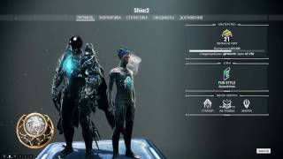 [Warframe: Война внутри] Update 19.0-19.3 Кратко обо всём (квест, реворк Эш и др.)