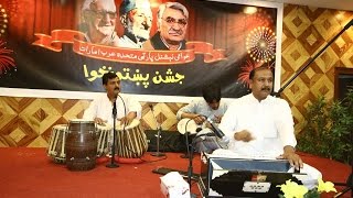 Dagh De Hasrat Da jore do na de