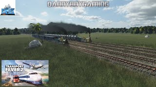 Transport Fever 2 EP 2 First Passenger Trains