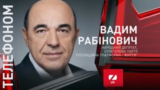 Рабинович: Запрещать партии и закрывать телеканалы могут только "импотенты" с рэкетирскими замашками