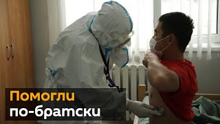 Своих не бросаем: как Россия помогает странам ближнего зарубежья бороться с COVID-19