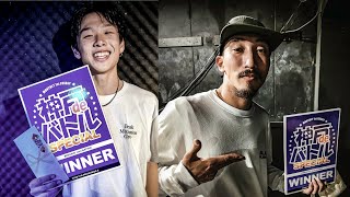 WINNER riku Atsuki JUDGE interview 神戸deバトル 2020/11/6 #DANCE #ダンスバトル #ストリートダンス