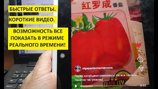 Приглашаю вас посетить мой Инстаграмм! Буду благодарна за подписку!