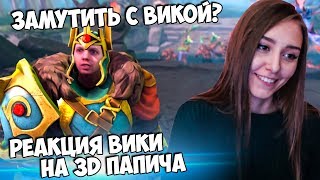 Реакция ВикиРЕД На 3D Папич | Топ Моменты Dota 2