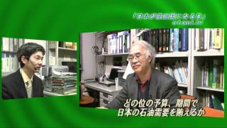 日本が産油国になる日