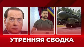 Атаки дронов-камикадзе по Одессе / Мир на пороге Ядерной войны?