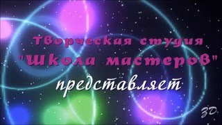 Мастер - класс по редактированию готового проекта в ProShow Producer
