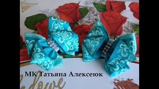 Бантик из атласной ленты 2,5 см Канзаши МК