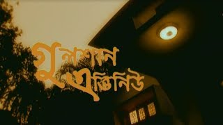 Gulshan Avenue | EP 85 | Daily Soap