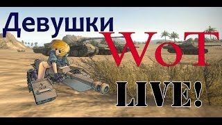 Дневной стримчанский с Надей (Bugagashenka1).