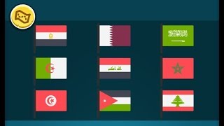 كلمات كراش 32 - الاصدار الاول