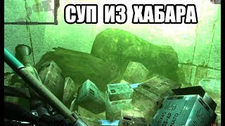 [Rus] S.T.A.L.K.E.R. - Супчик из хабара [1080p60]