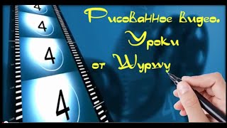Explaindio Video Creator 2a. Урок 6. Как красиво написать текст
