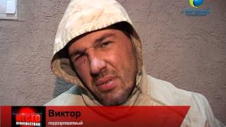 "Место Происшествия" Выпуск 21.03.2013