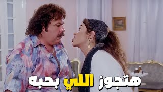 ياسمين عبد العزيز بتتخانق مع اخوها عشان عايزه تتجوز هتجوز اللي بحبه