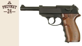 Пневматический пистолет Crosman C41 (Walther P.38)