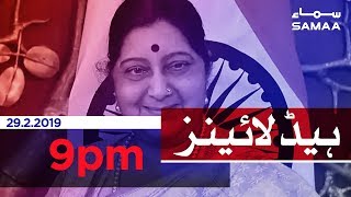 Samaa Headlines - 9PM - 28 February 2019