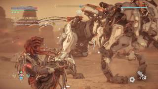 Horizon Zero Dawn испытание ''Громозев против лиходея''
