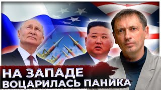 На Западе воцарилась паника из-за темпов отставания в гонке вооружений