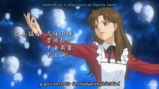 Glass Mask capítulo 1 subtítulo español latino