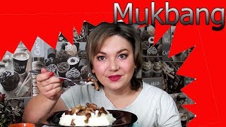 Mukbang \ Еда на камеру \ Ты колхоз! \ Канал Инны Судаковой...