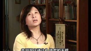 【生命故事】周建文《陀槍媽媽》星火飛騰 256