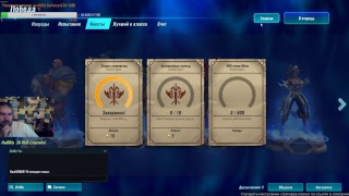 Paladins  Вечерние постреляшки