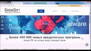 Убийца троянов / Лучший антивирус / ХАЛЯВА / trojan-killer