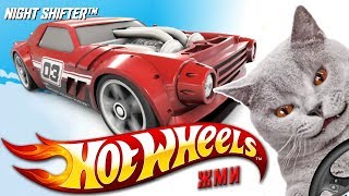 ХОТ ВИЛС Мультик про машинки для детей с котиком ТОП NIGHT SHIFTER Hot Wheels: Race Off # 8