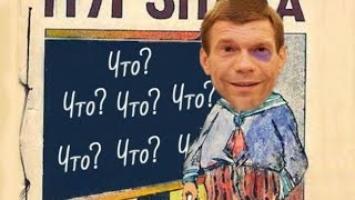 Царев, подборка лучших приколов, перлы