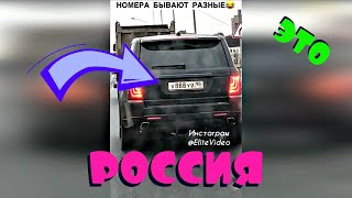 ЭТО РОССИЯ ??? 2019 #85 ??? ЛУЧШИЕ НОВЫЕ СМЕШНЫЕ ВИДЕО