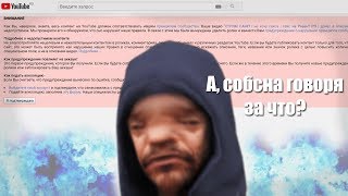 Мой второй страйк и переход на Revent RP | пособие по половому созреванию