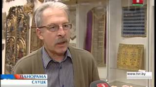 Слуцкий пояс возрождают на родине тканых шедевров