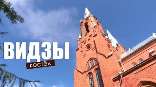 В стенах – снаряды Первой мировой. Один из самых высоких костёлов Беларуси // Католические храмы