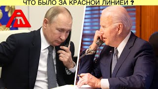 Это лишь жалкое начало! Никогда великое не было достигнуто избегая опасности |AfterShock.news