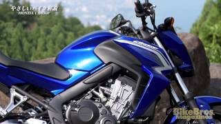 やさしいバイク解説：ホンダ CB650F