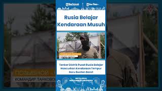 SHORT Tanker Distrik Pusat Rusia Belajar Hancurkan Kendaraan Tempur Baru Buatan Barat