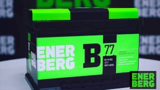 Европейские аккумуляторы Enerberg - лучший выбор АКБ