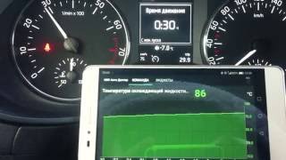 Skoda Octavia А7 1.6 реальная температура двигателя через OBD