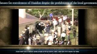 Умань Хасидская _ Hasidic Uman _ חסידים לאומן