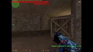 [CS 1.6] | Немного о сервере "Четкий [Public] :3"
