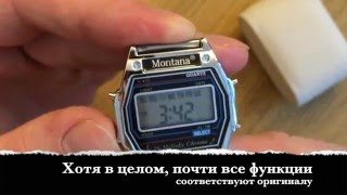 Легендарные часы Montana. Насколько похожа современная копия?