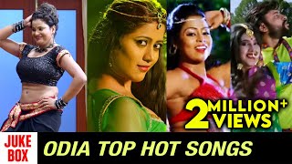 Odia TOP HOT Item Songs || Video Songs Jukebox HQ Nonstop