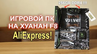 Игровой ПК с AliExpress Сyberpunk 2077, WD legion !!
