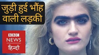Why and how one model is challenging beauty stereotypes? (BBC Hindi)