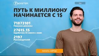 Очередной вывод денег
